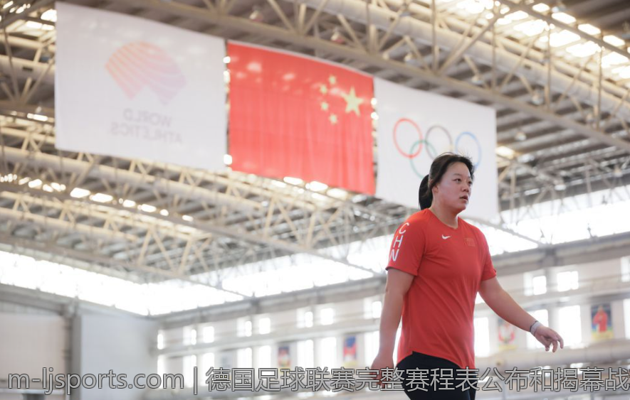 德国足球联赛完整赛程表公布和揭幕战精彩预告