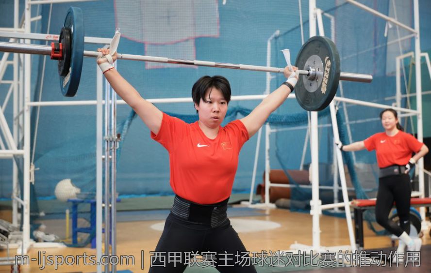 西甲联赛主场球迷对比赛的推动作用
