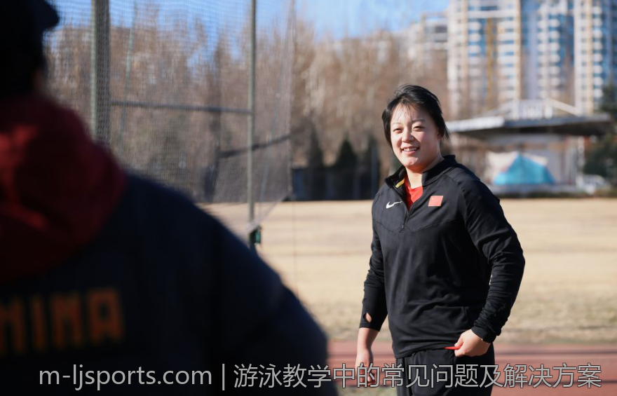 游泳教学中的常见问题及解决方案