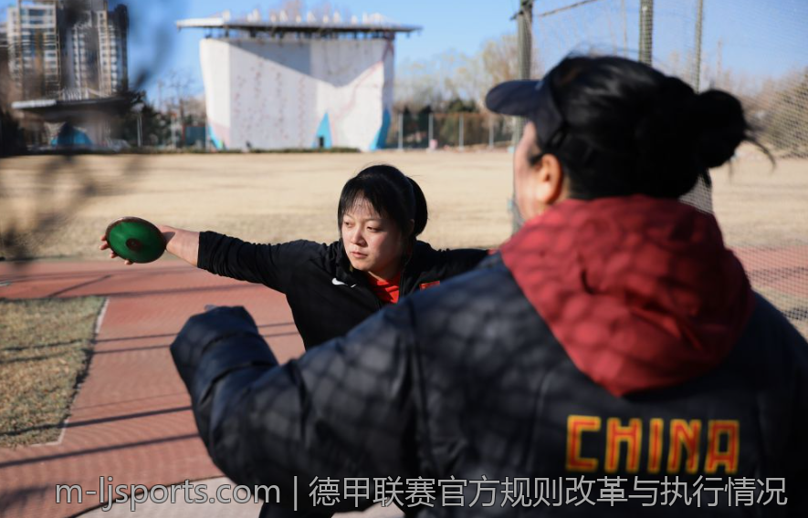 德甲联赛官方规则改革与执行情况