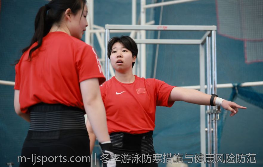 冬季游泳防寒措施与健康风险防范
