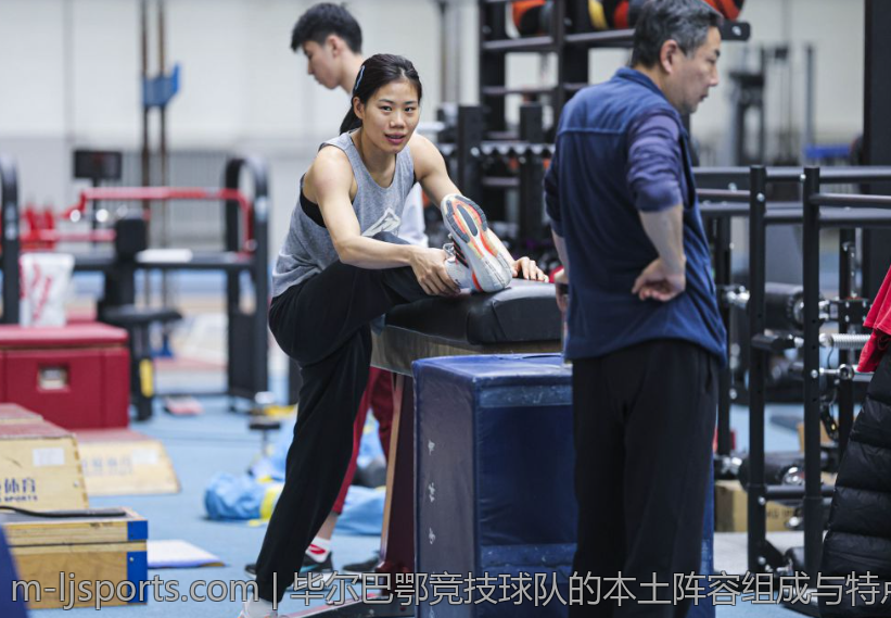 毕尔巴鄂竞技球队的本土阵容组成与特点