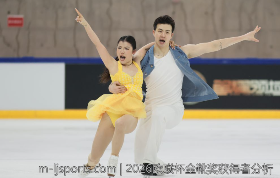 2026欧联杯金靴奖获得者分析