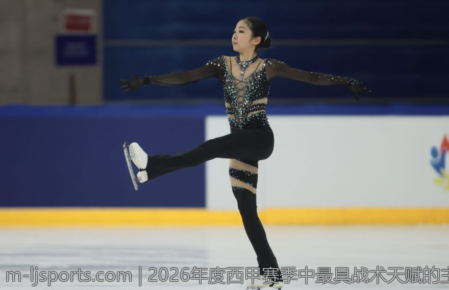 2026年度西甲赛季中最具战术天赋的主教练