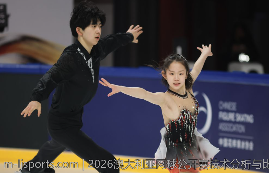 2026澳大利亚网球公开赛技术分析与比赛策略点评