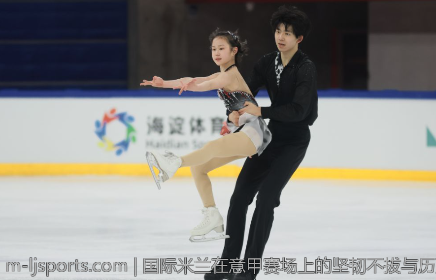 国际米兰在意甲赛场上的坚韧不拔与历史