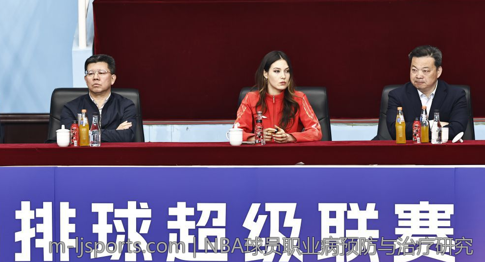 NBA球员职业病预防与治疗研究