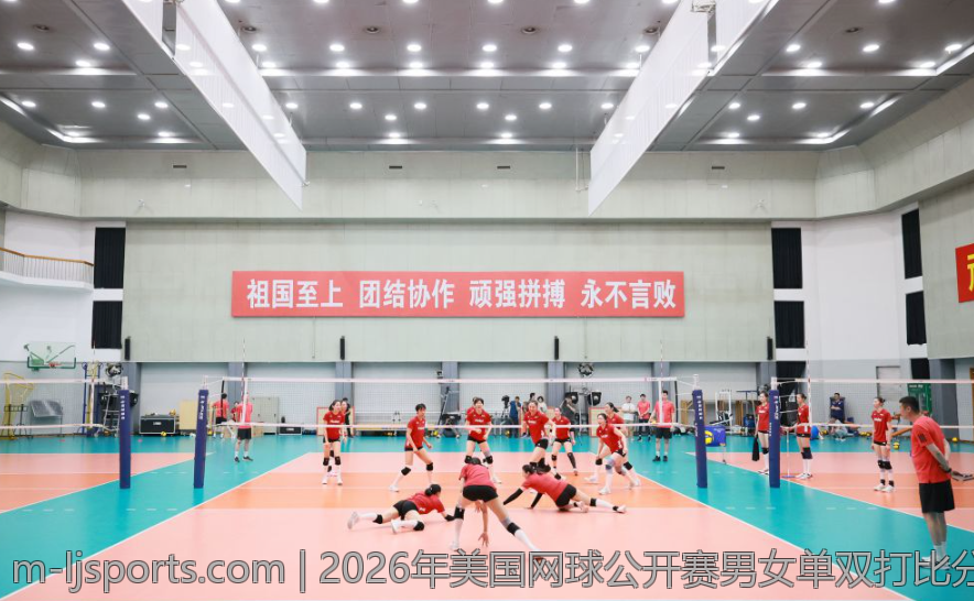 2026年美国网球公开赛男女单双打比分全记录