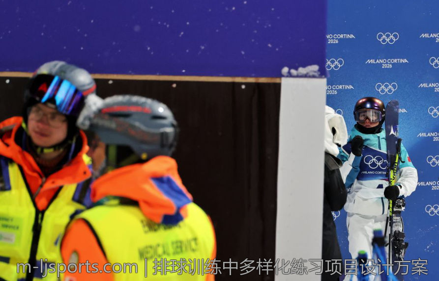 排球训练中多样化练习项目设计方案