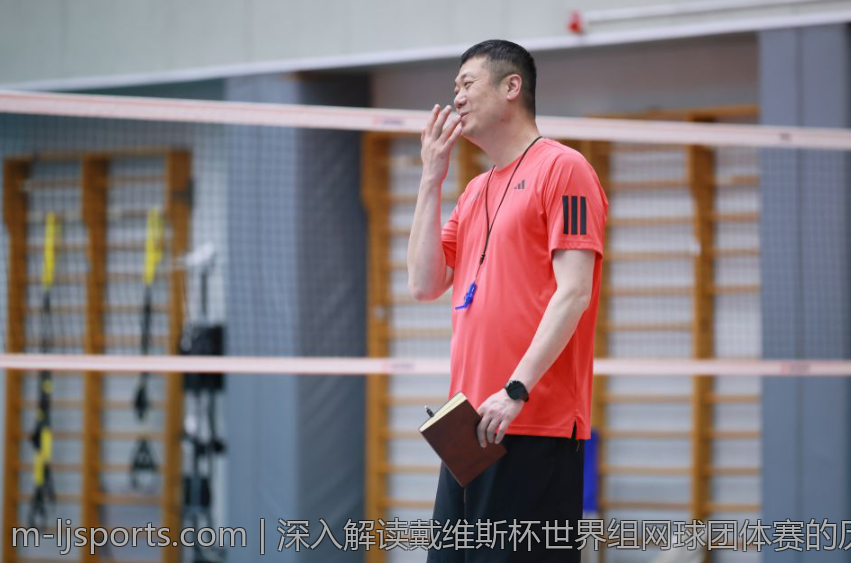 深入解读戴维斯杯世界组网球团体赛的历史与发展轨迹