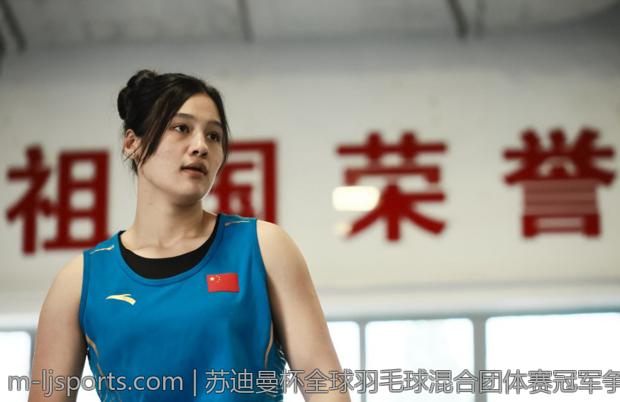 苏迪曼杯全球羽毛球混合团体赛冠军争夺战