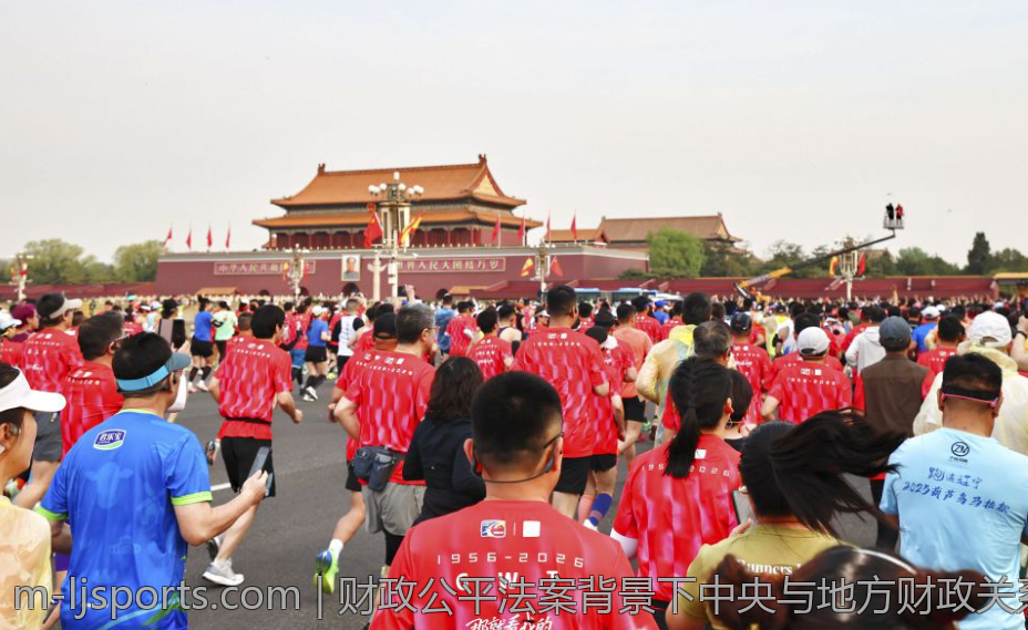 财政公平法案背景下中央与地方财政关系变革