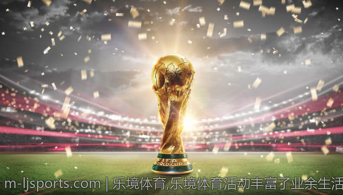 乐境体育,乐境体育活动丰富了业余生活